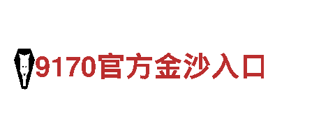 乐动体育买球犯法吗-运动产品供应商
